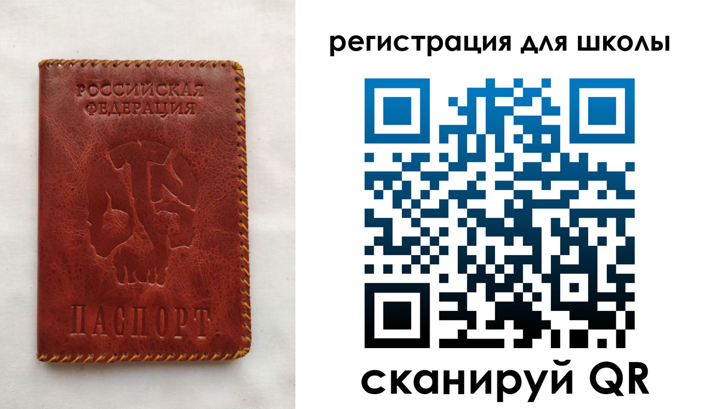 прописка иностранных граждан в Реже